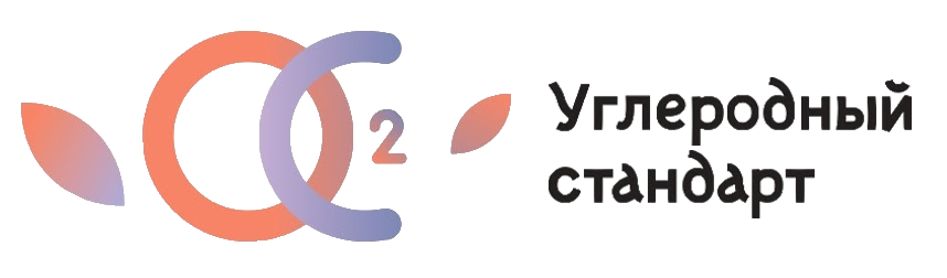 Углеродный стандарт